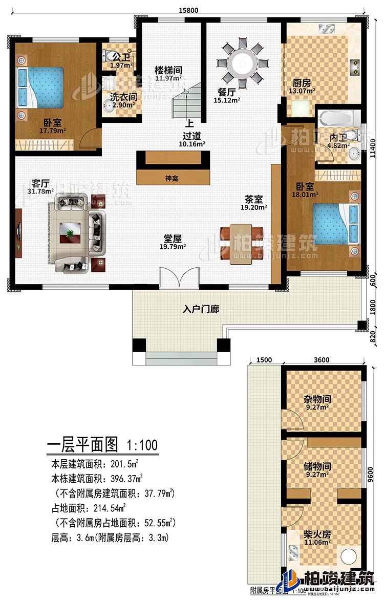 一層:入戶(hù)門(mén)廊、堂屋、神龕、茶室、客廳、過(guò)道、餐廳、廚房、2臥室、公衛(wèi)、內(nèi)衛(wèi)、洗衣間、樓梯間