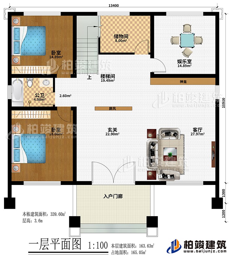 一層：入戶門廊、玄關(guān)、客廳、神龕、屏風(fēng)、娛樂(lè)室、儲(chǔ)物間、2臥室、公衛(wèi)、樓梯間
