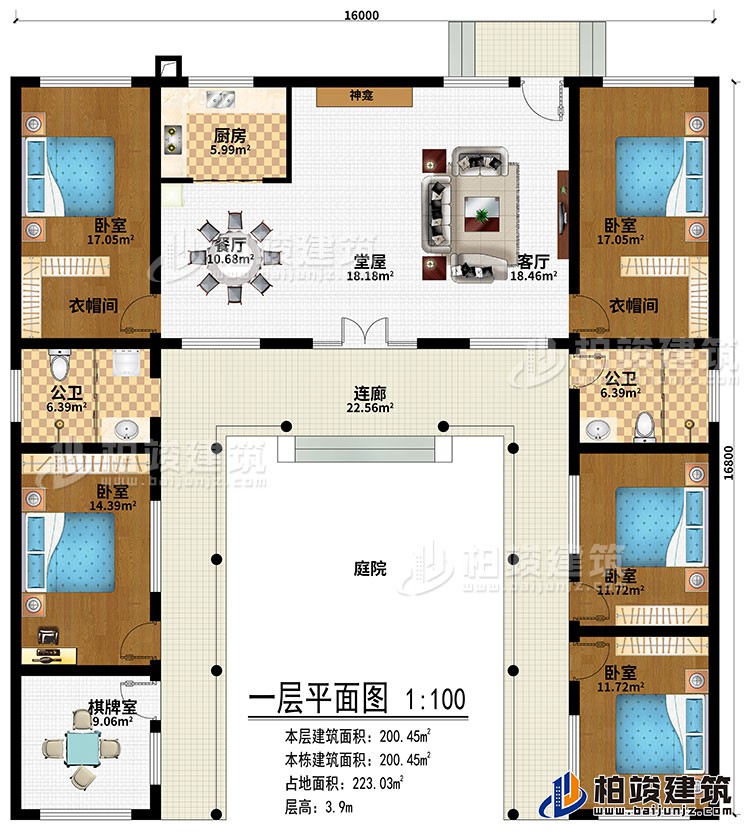 一層：過廊、庭院、堂屋、客廳、餐廳、廚房、神龕、5臥室、2衣帽間、棋牌室、2公衛(wèi)