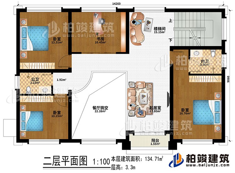 二層：起居室、餐廳挑空、樓梯間、書房、3臥室、公衛(wèi)、內(nèi)衛(wèi)、陽臺