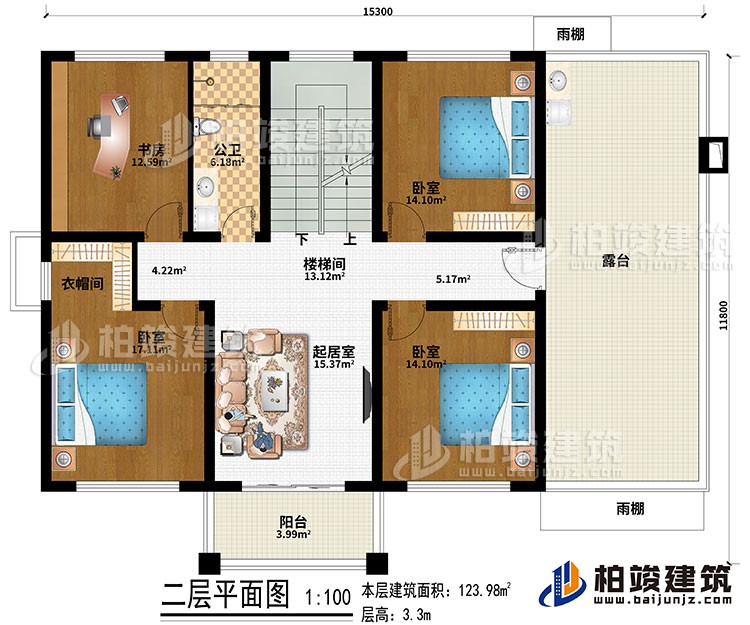 二層：樓梯間、起居室、書房、3臥室、衣帽間、公衛(wèi)、陽(yáng)臺(tái)、露臺(tái)、2雨棚