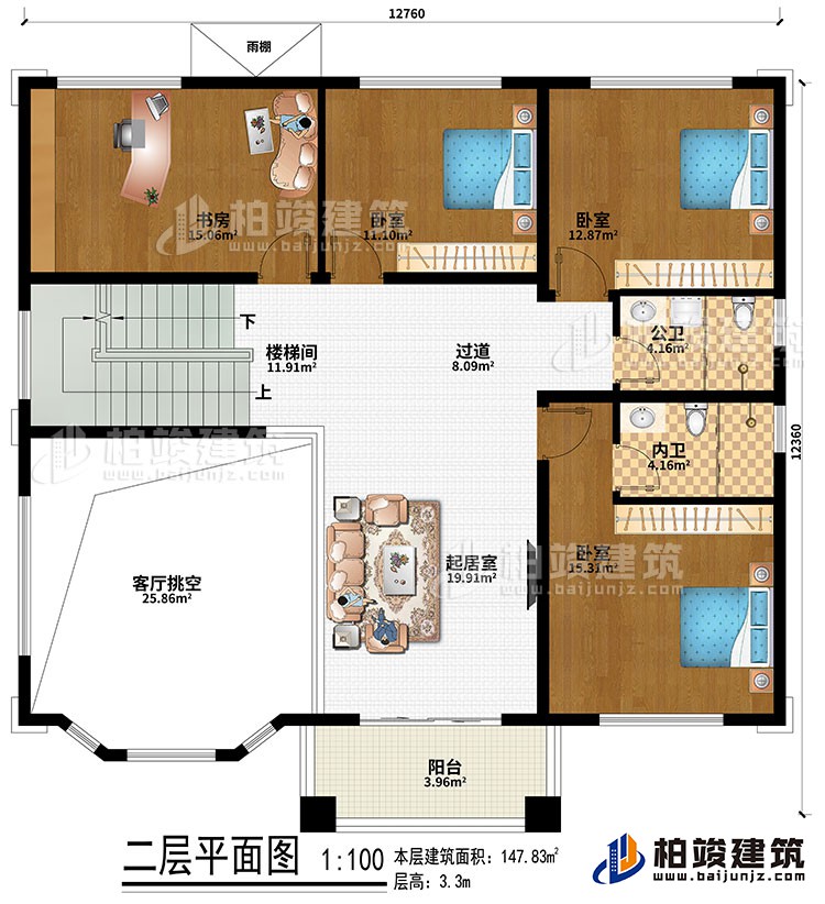 二層：樓梯間、過(guò)道、客廳挑空、起居室、書房、3臥室、雨棚、公衛(wèi)、內(nèi)衛(wèi)、陽(yáng)臺(tái)