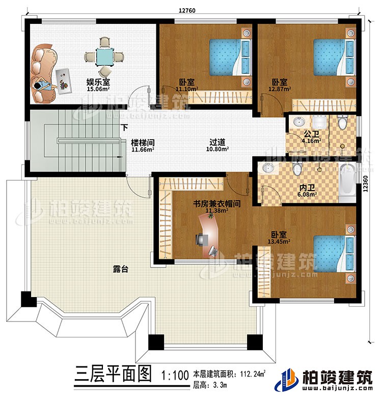 三層：樓梯間、過(guò)道、娛樂(lè)室、3臥室、書房兼衣帽間、公衛(wèi)、內(nèi)衛(wèi)、露臺(tái)