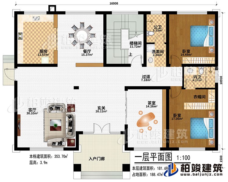 一層：入戶門廊、玄關(guān)、客廳、過道、茶室、餐廳、廚房、樓梯間、2臥室、衣帽間、洗漱間、公衛(wèi)、內(nèi)衛(wèi)