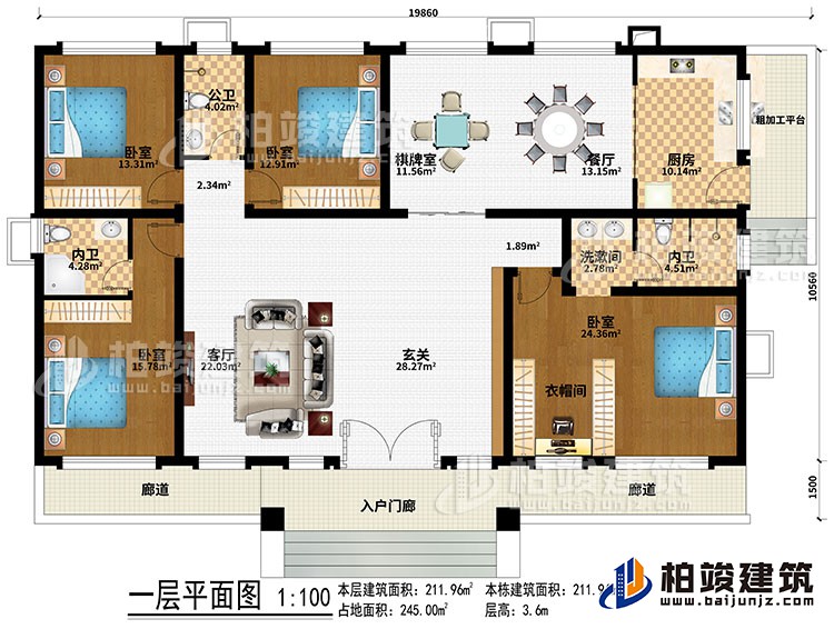 一層：入戶門廊、2廊道、玄關(guān)、客廳、餐廳、廚房、棋牌室、4臥室、衣帽間、公衛(wèi)、2內(nèi)衛(wèi)