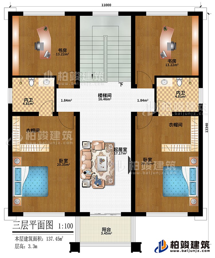 三層：樓梯間、起居室、2書房、2臥室、2衣帽間、2內(nèi)衛(wèi)、陽臺