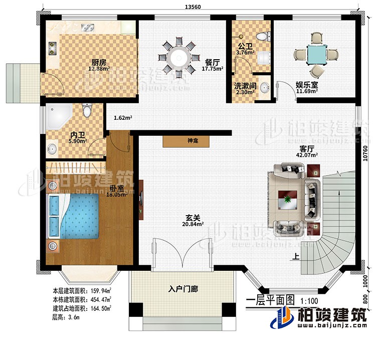 一層：入戶門廊、玄關(guān)、神龕、客廳、餐廳、廚房、娛樂室、臥室、內(nèi)衛(wèi)、公衛(wèi)、洗漱間
