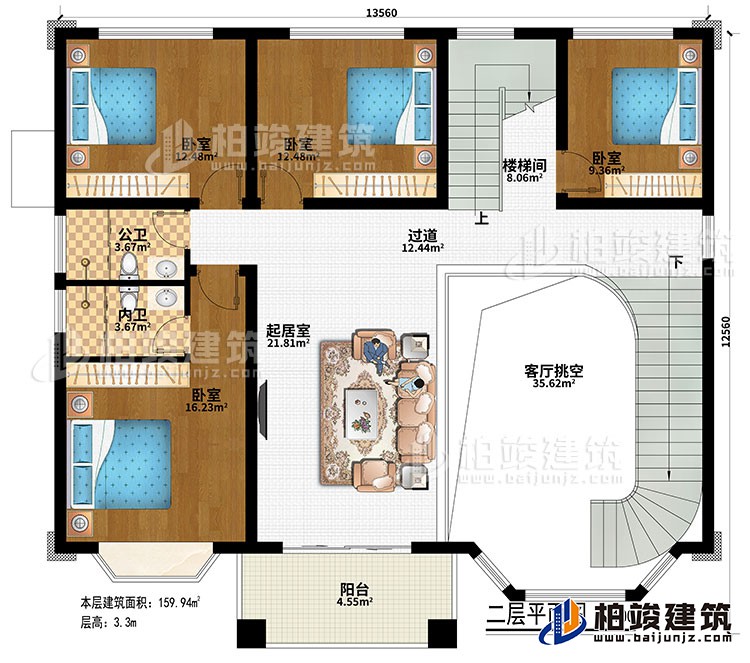 二層：樓梯間、客廳挑空、過道、起居室、4臥室、公衛(wèi)、內(nèi)衛(wèi)、陽臺