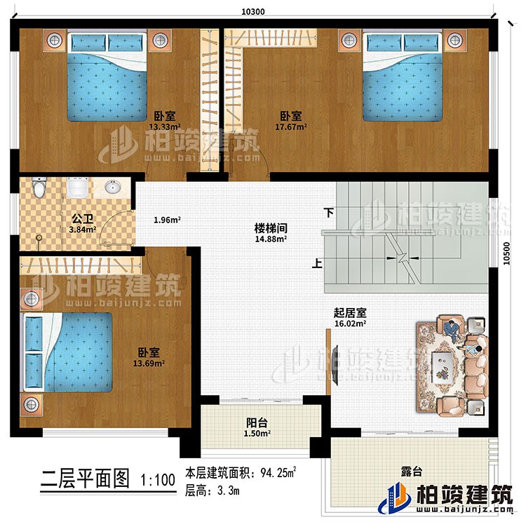 二層：樓梯間、起居室、3臥室、陽臺、露臺、公衛(wèi)