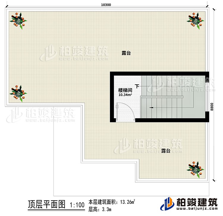 頂樓：樓梯間、2露臺