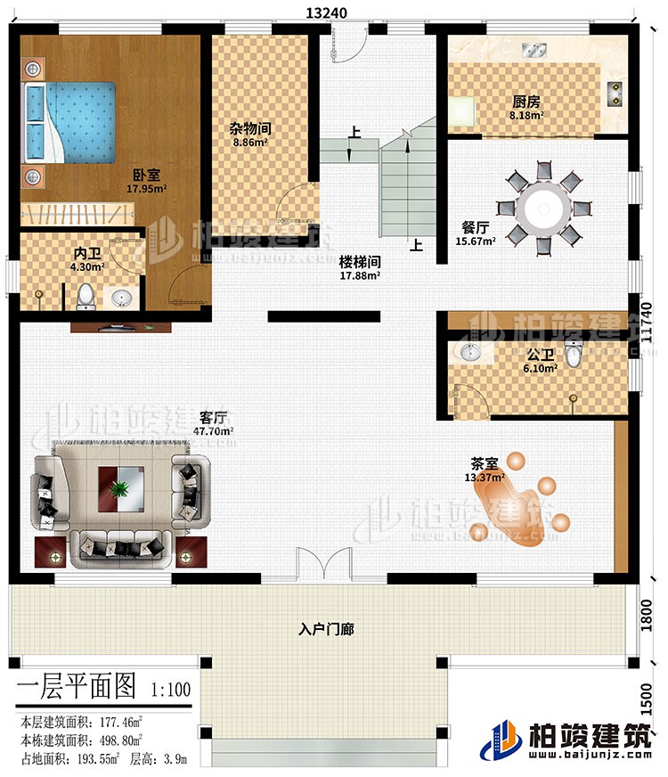 一層：入戶門廊、客廳、茶室、樓梯間、餐廳、廚房、雜物間、臥室、公衛(wèi)、內(nèi)衛(wèi)
