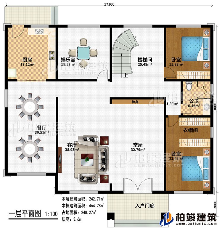一層：入戶門廊、堂屋、神龕、客廳、餐廳、廚房、娛樂室、2臥室、公衛(wèi)、樓梯間、衣帽間