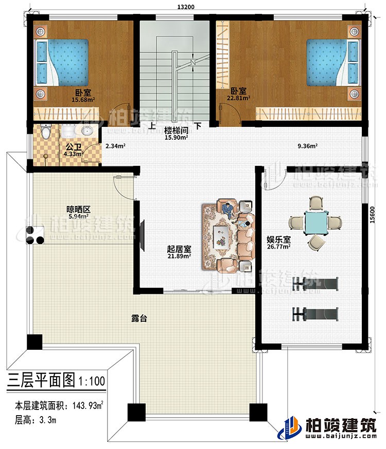 三層：起居室、樓梯間、娛樂室、2臥室、公衛(wèi)、晾曬區(qū)、露臺