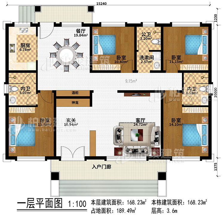 一層：入戶門廊、玄關(guān)、客廳、神龕、酒柜、餐廳、廚房、4臥室、公衛(wèi)、洗漱間、2內(nèi)衛(wèi)