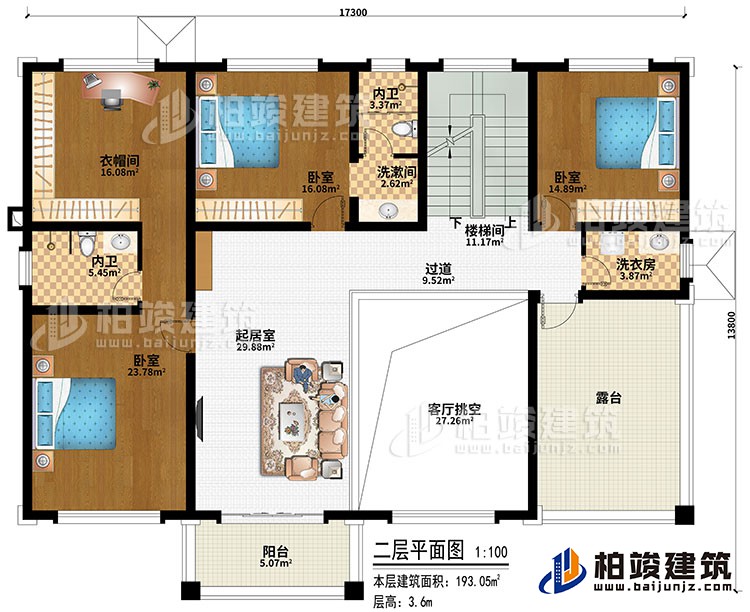 二層：樓梯間、過(guò)道、客廳挑空、起居室、3臥室、衣帽間、洗漱間、洗衣房、2內(nèi)衛(wèi)、陽(yáng)臺(tái)、露臺(tái)