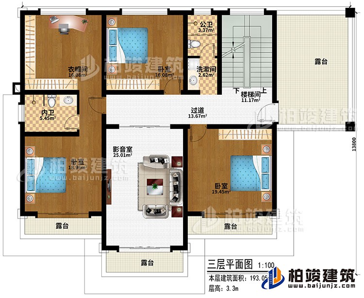 三層：樓梯間、過(guò)道、影音室、3臥室、衣帽間、洗漱間、公衛(wèi)、內(nèi)衛(wèi)、4露臺(tái)