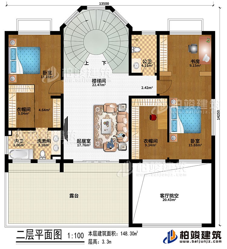 二層：樓梯間、起居室、2臥室、2衣帽間、書房、洗漱間、公衛(wèi)、內(nèi)衛(wèi)、客廳挑空、露臺