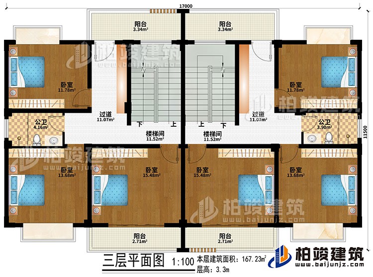 三層：2樓梯間、2過道、6臥室、4陽臺