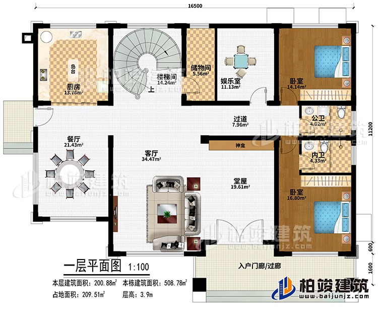 一層：入戶門廊/過廊、堂屋、神龕、客廳、餐廳、廚房、島臺、樓梯間、娛樂室、儲物間、過道、2臥室、公衛(wèi)、內(nèi)衛(wèi)