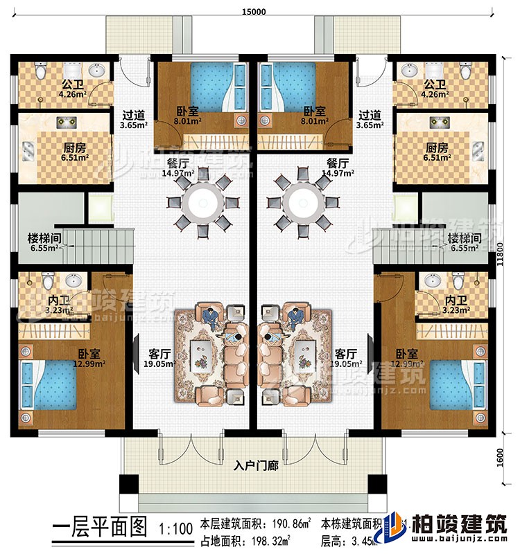 一層：入戶門廊、2客廳、2餐廳、2過道、2廚房、4臥室、2公衛(wèi)、2內(nèi)衛(wèi)、2樓梯間