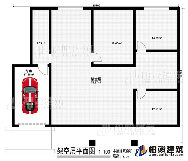 一層：架空層、車庫(kù)