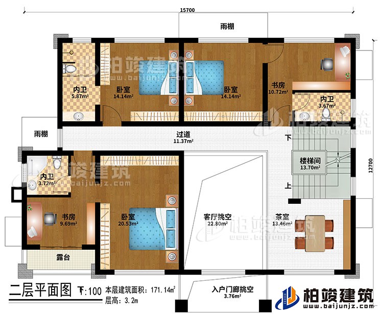 二層：入戶門廊挑空、客廳挑空、樓梯間、茶室、3臥室、2書(shū)房、3內(nèi)衛(wèi)、過(guò)道、2雨棚、露臺(tái)