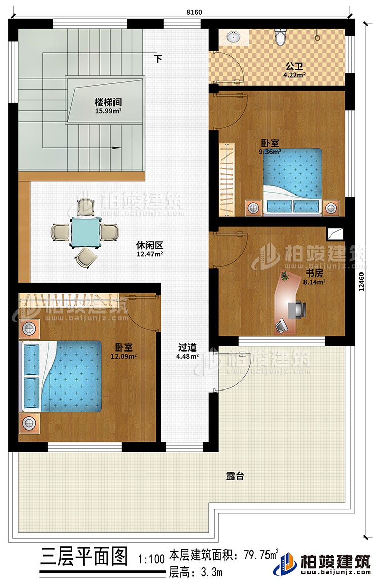 三層：2臥室、書房、休閑區(qū)、樓梯間、過道、公衛(wèi)、露臺