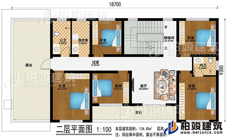 二層：樓梯間、客廳、過道、5臥室、公衛(wèi)、洗衣房、過道、內(nèi)衛(wèi)、2露臺