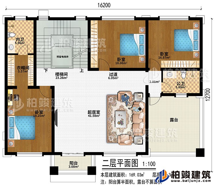 二層：起居室、樓梯間、預(yù)留電梯井、過(guò)道、3臥室、衣帽間、公衛(wèi)、內(nèi)衛(wèi)、露臺(tái)、陽(yáng)臺(tái)