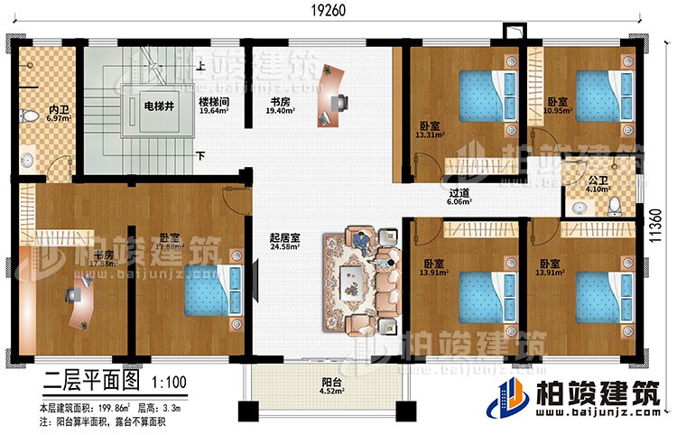 二層：起居室、書房、樓梯間、電梯井、5臥室、2書房、公衛(wèi)、內(nèi)衛(wèi)、陽臺(tái)、過道