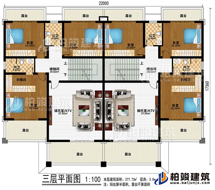 三層：2樓梯間、2娛樂(lè)室/KTV、6臥室、2衣帽間、2公衛(wèi)、2內(nèi)衛(wèi)、8露臺(tái)