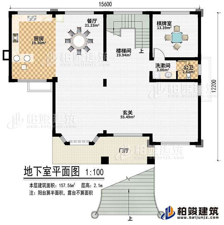 地下室：門廳、玄關(guān)、樓梯間、棋牌室、餐廳、廚房、洗漱間、公衛(wèi)