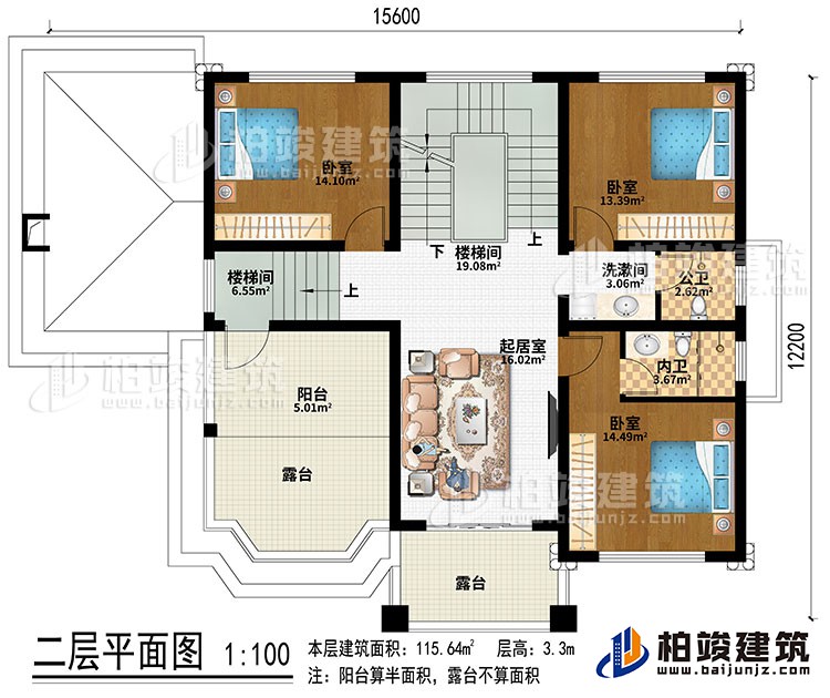 二層：2樓梯間、起居室、3臥室、公衛(wèi)、內(nèi)衛(wèi)、陽臺、2露臺