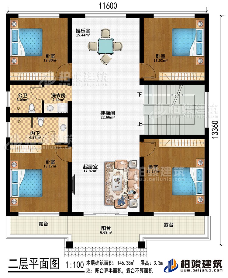 二層：樓梯間、娛樂室、起居室、4臥室、洗衣房、公衛(wèi)、內(nèi)衛(wèi)、陽臺、2露臺