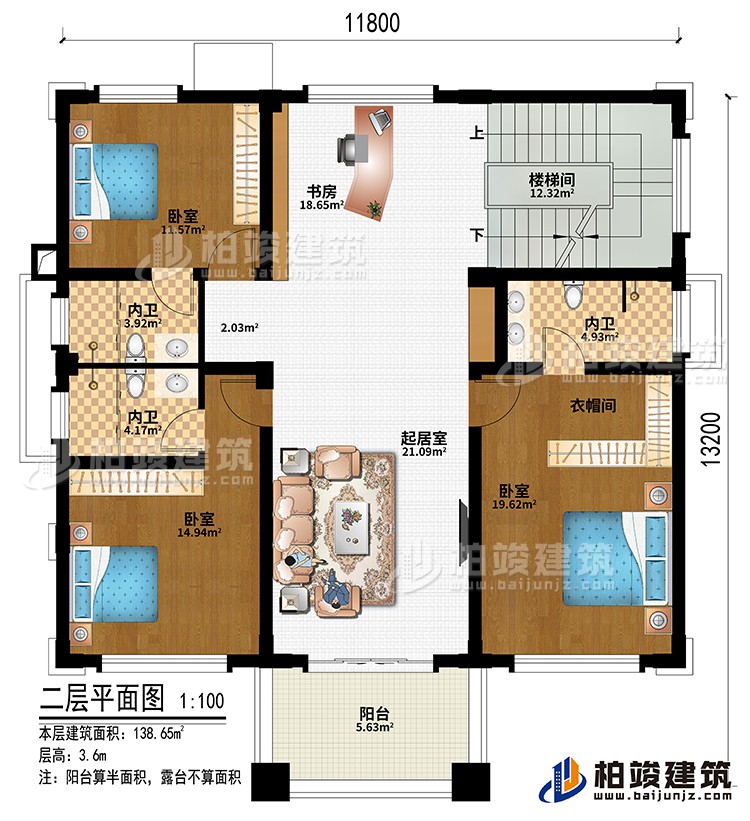 樓梯間、起居室、書(shū)房、3臥室、衣帽間、3內(nèi)衛(wèi)、陽(yáng)臺(tái)