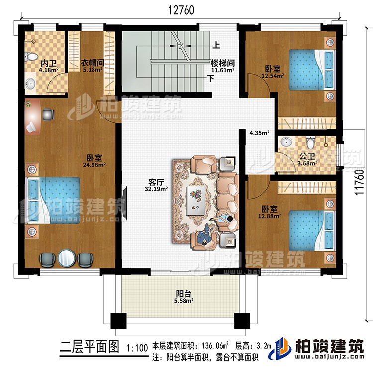 樓梯間、客廳、衣帽間、3臥室、公衛(wèi)、內(nèi)衛(wèi)、陽(yáng)臺(tái)