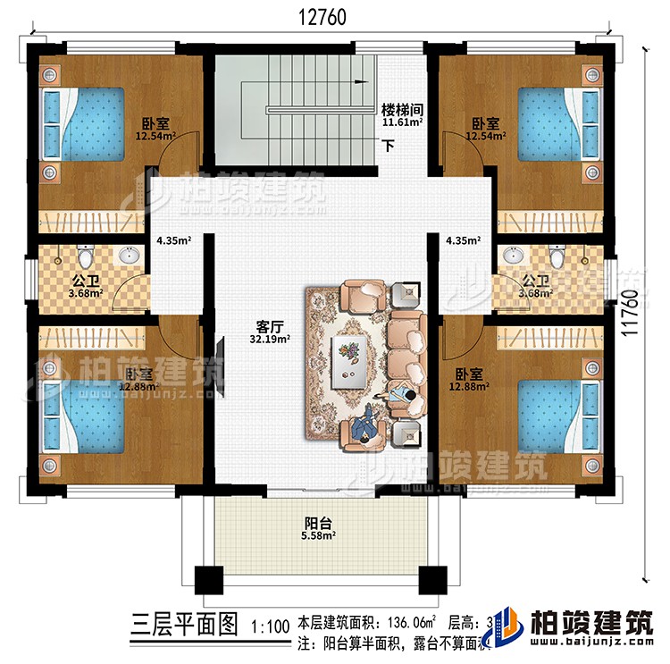 樓梯間、客廳、4臥室、2公衛(wèi)、陽(yáng)臺(tái)